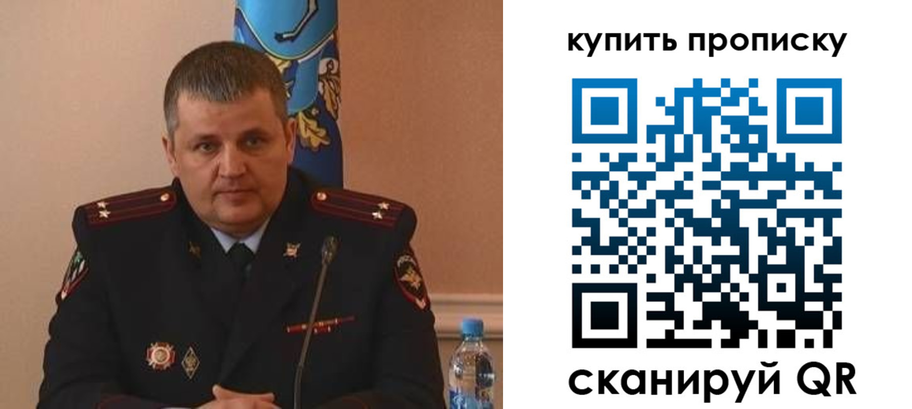 временная регистрация в квартире в Костомукше