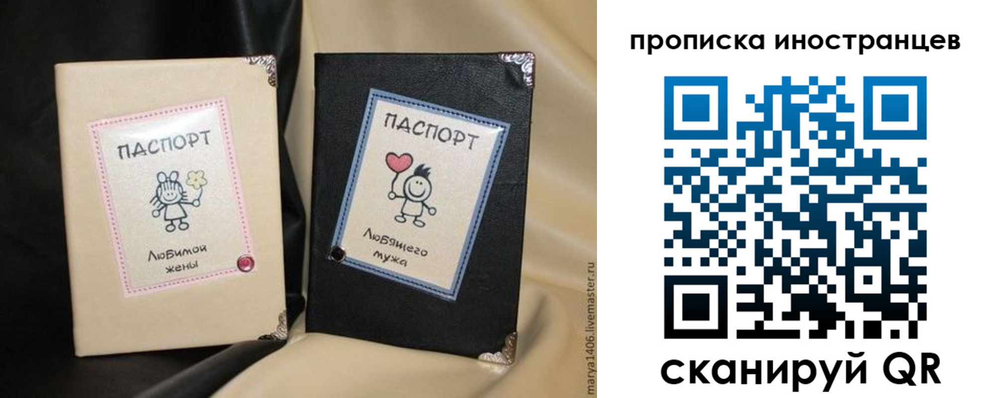 прописка в квартире в Костомукше