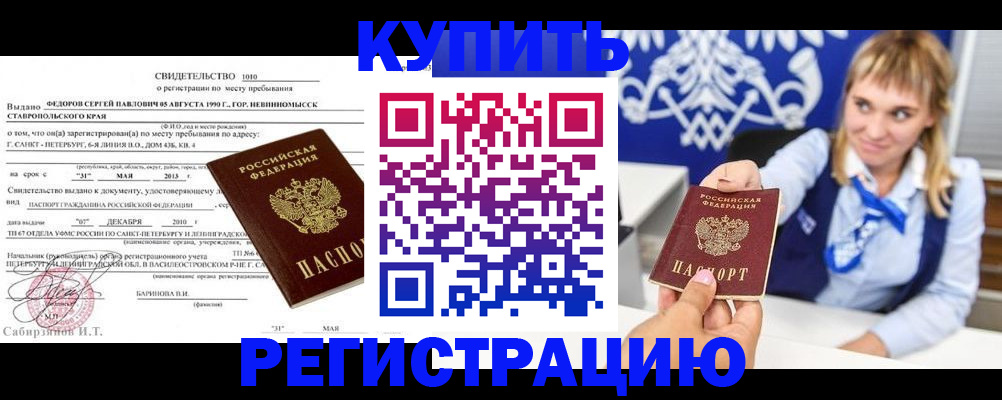 временная регистрация госуслуги в Костомукше