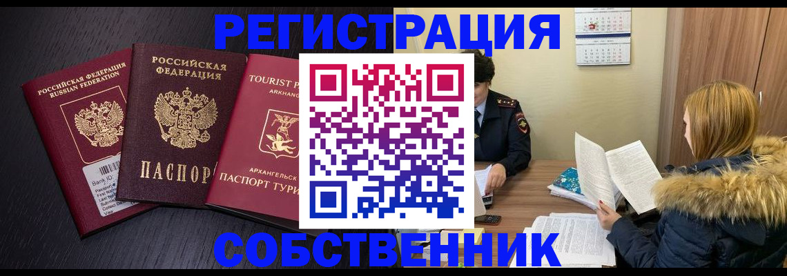 регистрация для школы в Костомукше